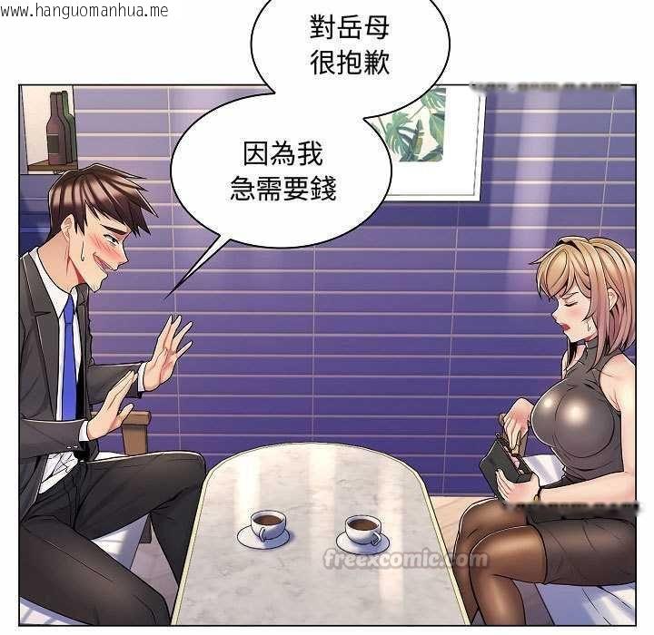 韩国漫画脱序教师韩漫_脱序教师-第10话在线免费阅读-韩国漫画-第90张图片