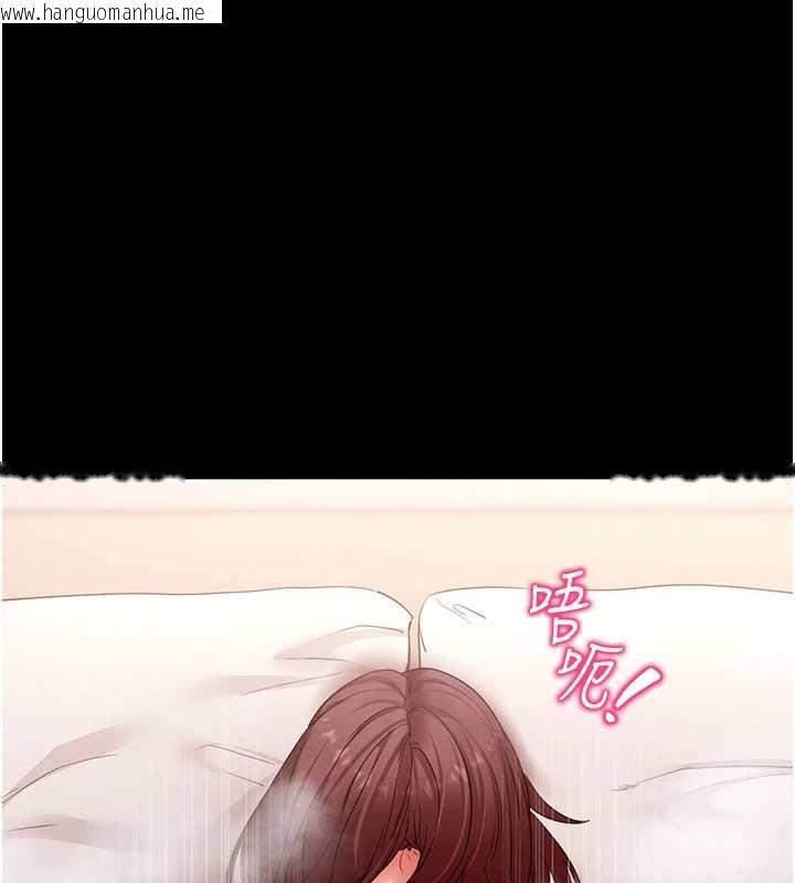 韩国漫画拜脱拜脱App韩漫_拜脱拜脱App-第63话-丰盛的母女丼在线免费阅读-韩国漫画-第28张图片