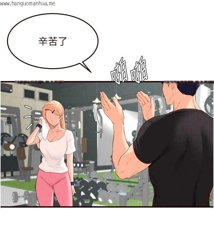 韩国漫画熟女自助餐韩漫_熟女自助餐-第86话-爱情事业两得意在线免费阅读-韩国漫画-第31张图片