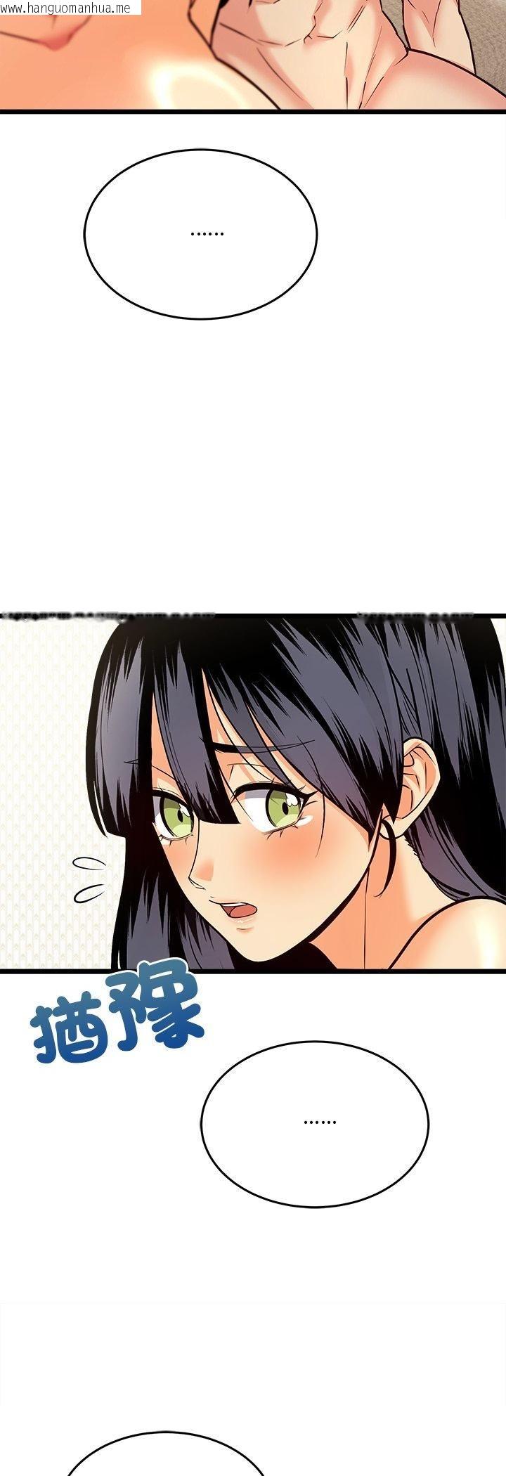 韩国漫画财富爱情二选一韩漫_财富爱情二选一-第6话在线免费阅读-韩国漫画-第24张图片