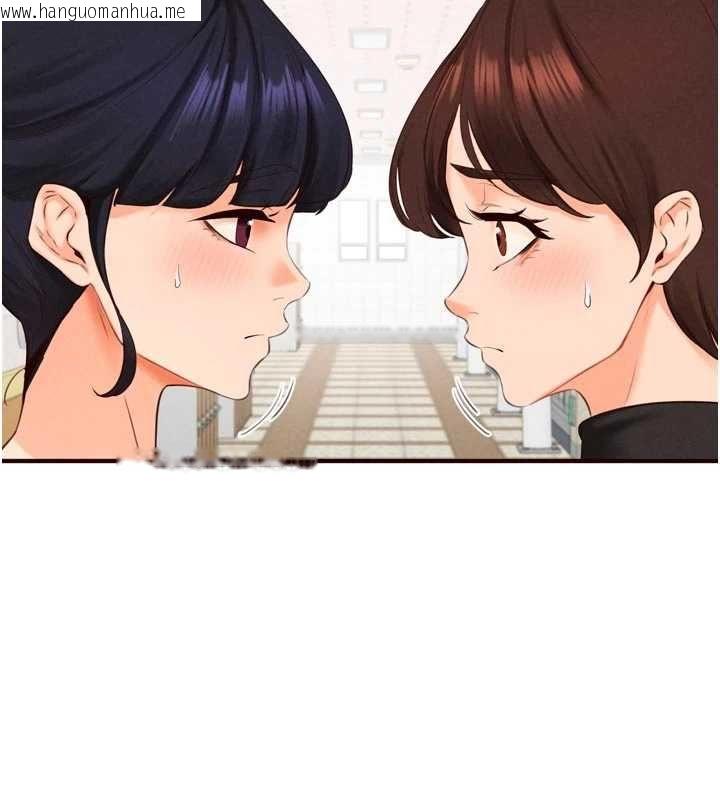 韩国漫画熟女自助餐韩漫_熟女自助餐-第86话-爱情事业两得意在线免费阅读-韩国漫画-第16张图片