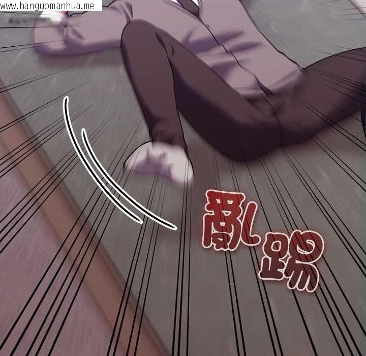韩国漫画扑通扑通终极密码韩漫_扑通扑通终极密码-第15话在线免费阅读-韩国漫画-第118张图片