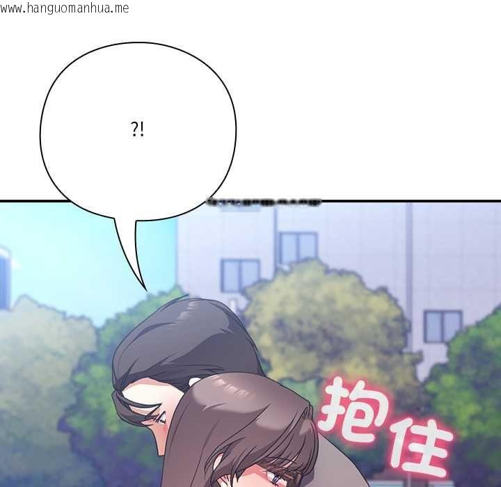 韩国漫画扑通扑通终极密码韩漫_扑通扑通终极密码-第15话在线免费阅读-韩国漫画-第56张图片