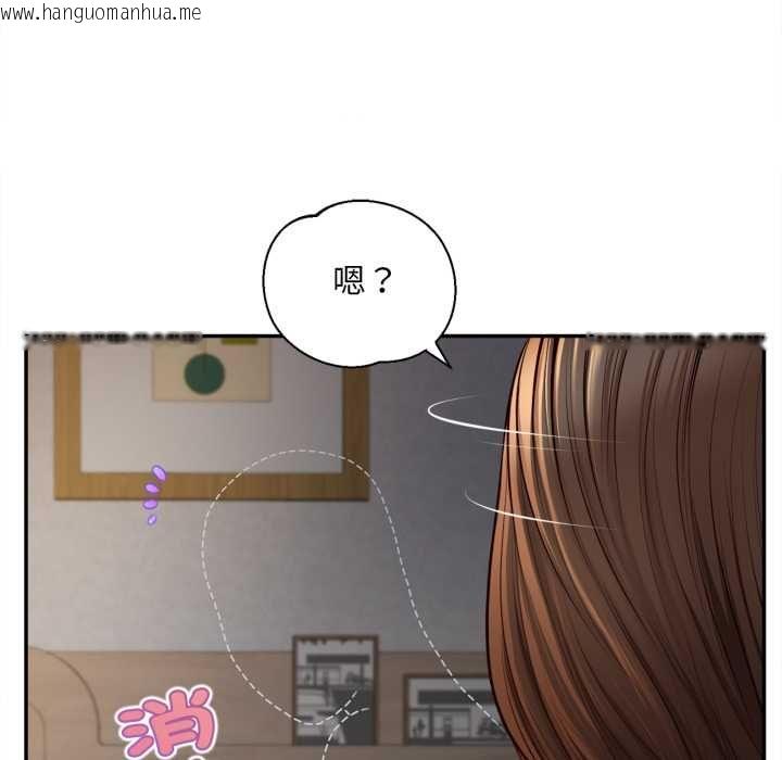 韩国漫画无限轮回的一天韩漫_无限轮回的一天-第8话在线免费阅读-韩国漫画-第134张图片