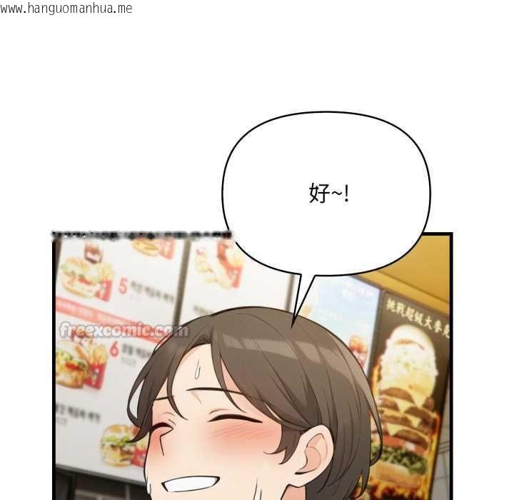 韩国漫画刺激的速食店大夜班韩漫_刺激的速食店大夜班-第11话在线免费阅读-韩国漫画-第60张图片