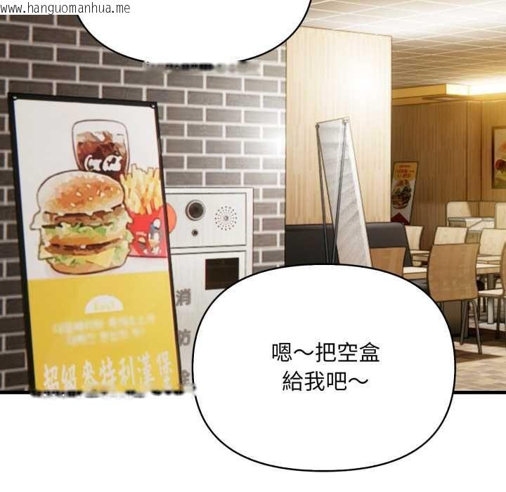 韩国漫画刺激的速食店大夜班韩漫_刺激的速食店大夜班-第11话在线免费阅读-韩国漫画-第79张图片