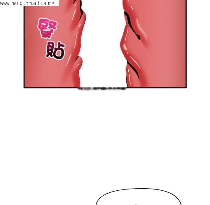 韩国漫画催眠手机韩漫_催眠手机-第68话在线免费阅读-韩国漫画-第144张图片