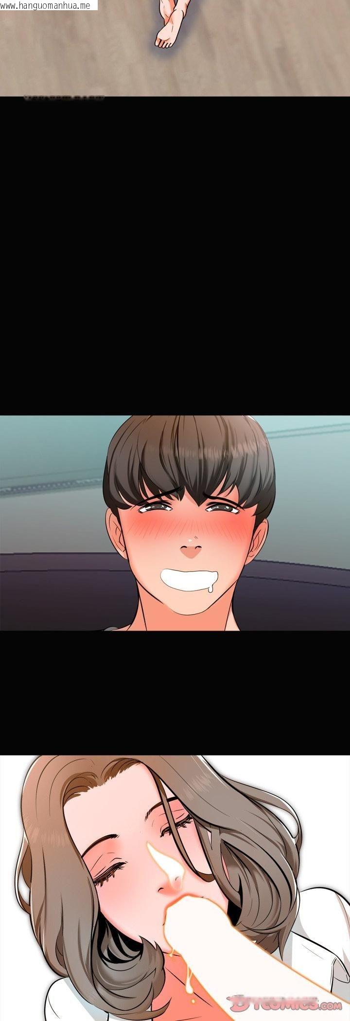 韩国漫画梦幻家教韩漫_梦幻家教-第2话在线免费阅读-韩国漫画-第43张图片