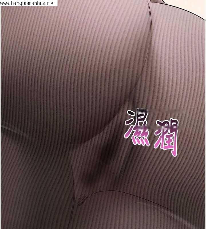 韩国漫画拜脱拜脱App韩漫_拜脱拜脱App-第63话-丰盛的母女丼在线免费阅读-韩国漫画-第145张图片