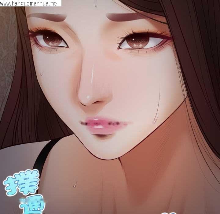 韩国漫画无限轮回的一天韩漫_无限轮回的一天-第8话在线免费阅读-韩国漫画-第82张图片