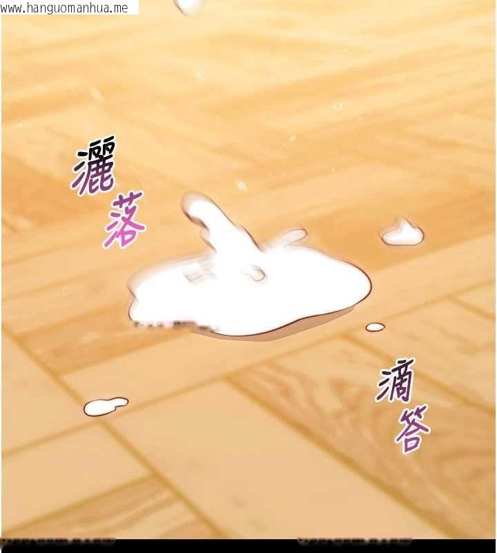 韩国漫画拜脱拜脱App韩漫_拜脱拜脱App-第63话-丰盛的母女丼在线免费阅读-韩国漫画-第139张图片