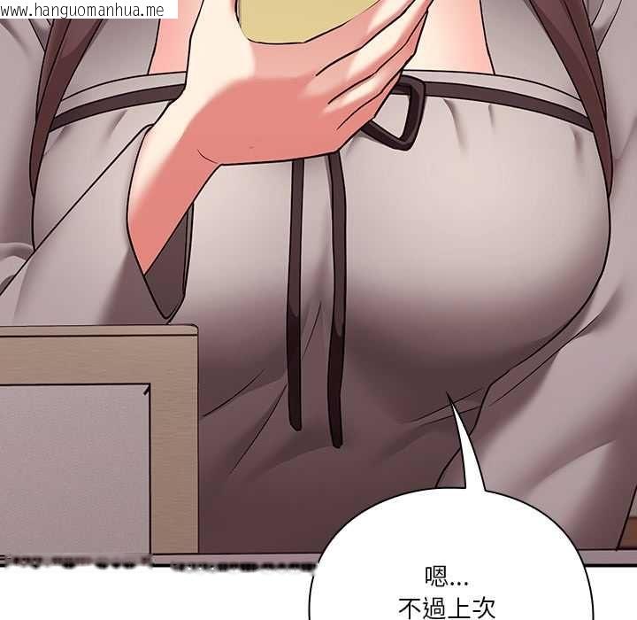韩国漫画扑通扑通终极密码韩漫_扑通扑通终极密码-第15话在线免费阅读-韩国漫画-第177张图片