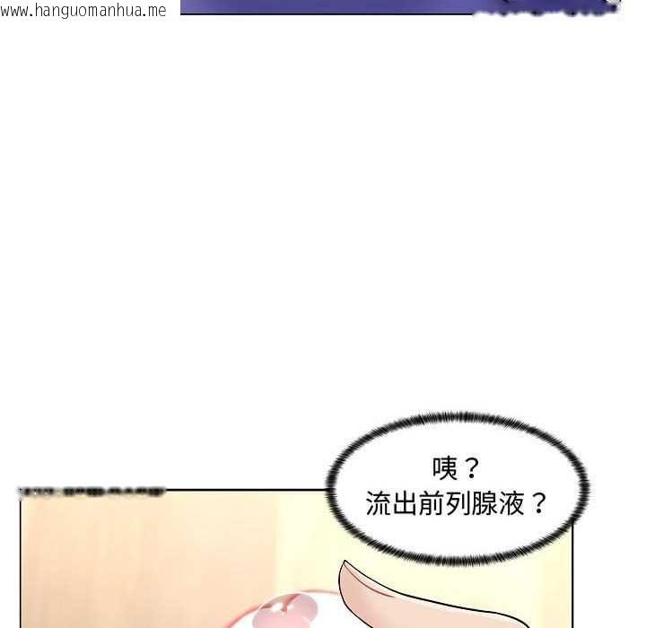 韩国漫画脱序教师韩漫_脱序教师-第10话在线免费阅读-韩国漫画-第69张图片