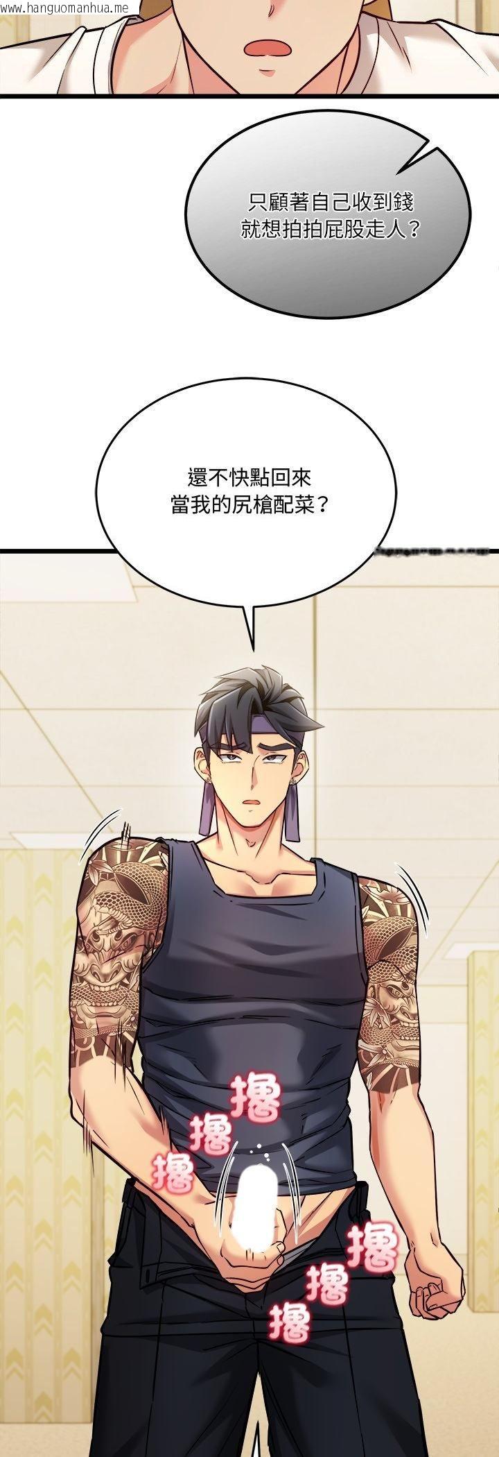 韩国漫画财富爱情二选一韩漫_财富爱情二选一-第3话在线免费阅读-韩国漫画-第16张图片