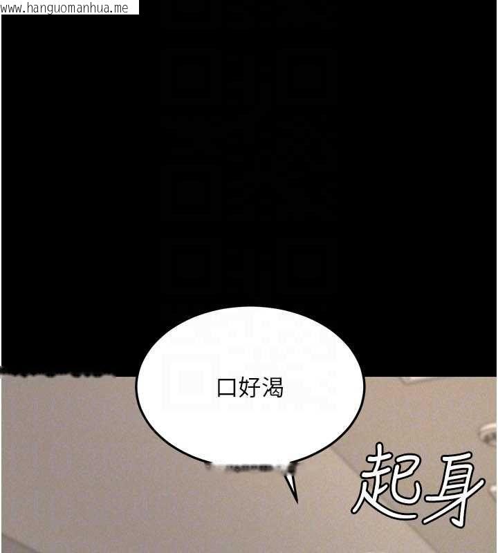 韩国漫画华尔街夜色韩漫_华尔街夜色-第21话-在公厕被灌爆在线免费阅读-韩国漫画-第47张图片