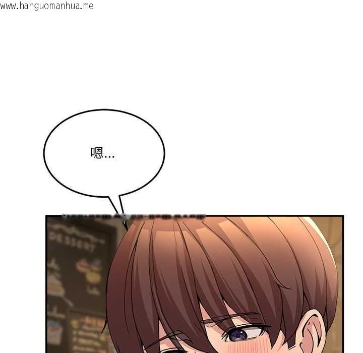 韩国漫画男人止步韩漫_男人止步-第54话在线免费阅读-韩国漫画-第18张图片