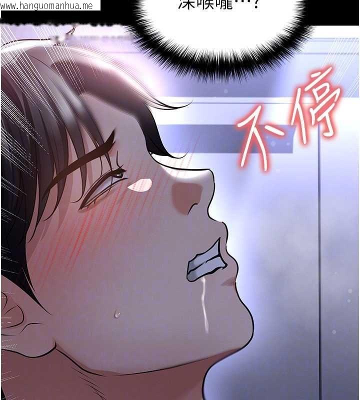 韩国漫画足球型男脱单指南韩漫_足球型男脱单指南-第62话-我一直把你放在心上在线免费阅读-韩国漫画-第74张图片