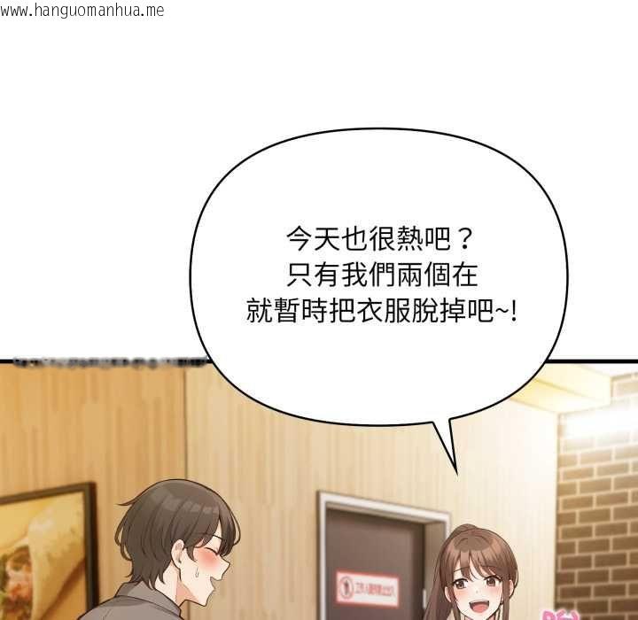 韩国漫画刺激的速食店大夜班韩漫_刺激的速食店大夜班-第11话在线免费阅读-韩国漫画-第65张图片