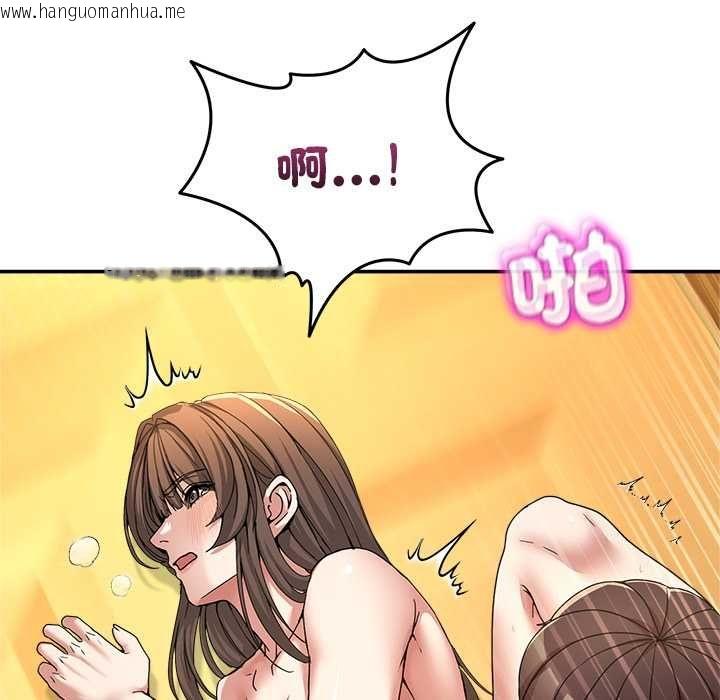 韩国漫画男人止步韩漫_男人止步-第54话在线免费阅读-韩国漫画-第38张图片