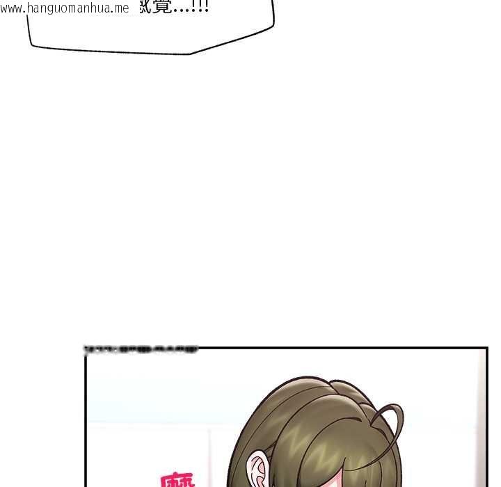 韩国漫画催眠手机韩漫_催眠手机-第68话在线免费阅读-韩国漫画-第80张图片