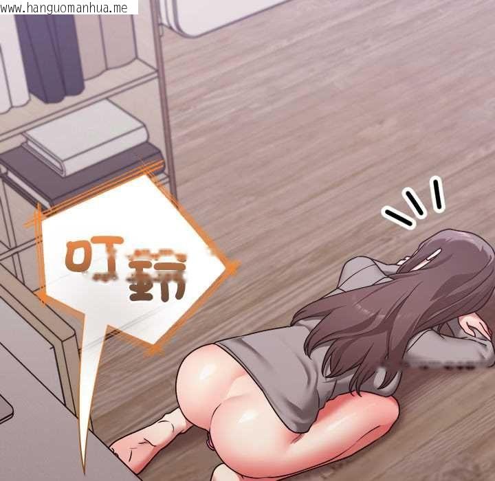 韩国漫画扑通扑通终极密码韩漫_扑通扑通终极密码-第15话在线免费阅读-韩国漫画-第162张图片
