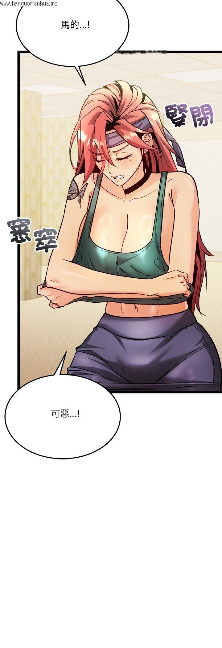 韩国漫画财富爱情二选一韩漫_财富爱情二选一-第2话在线免费阅读-韩国漫画-第35张图片