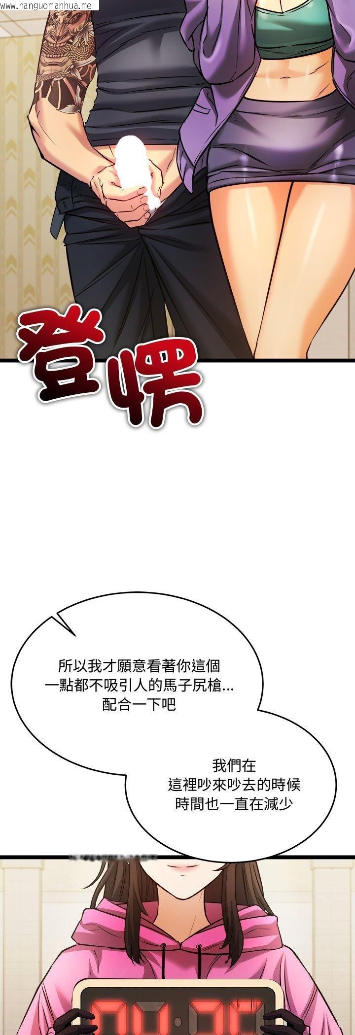 韩国漫画财富爱情二选一韩漫_财富爱情二选一-第2话在线免费阅读-韩国漫画-第6张图片