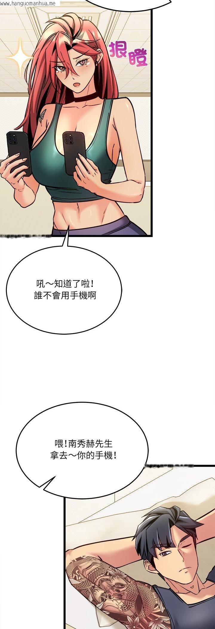 韩国漫画财富爱情二选一韩漫_财富爱情二选一-第5话在线免费阅读-韩国漫画-第7张图片