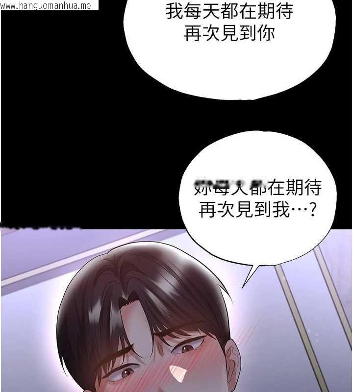 韩国漫画足球型男脱单指南韩漫_足球型男脱单指南-第62话-我一直把你放在心上在线免费阅读-韩国漫画-第85张图片