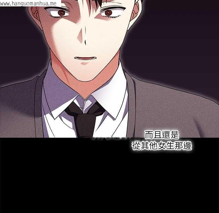 韩国漫画扑通扑通终极密码韩漫_扑通扑通终极密码-第15话在线免费阅读-韩国漫画-第24张图片