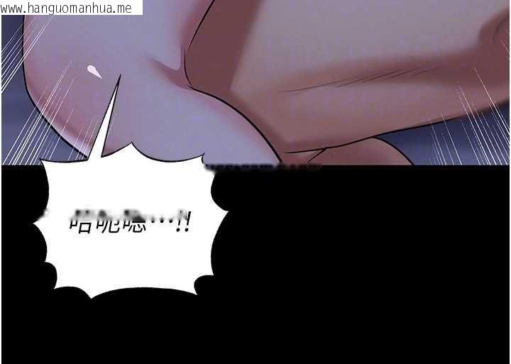 韩国漫画足球型男脱单指南韩漫_足球型男脱单指南-第62话-我一直把你放在心上在线免费阅读-韩国漫画-第150张图片