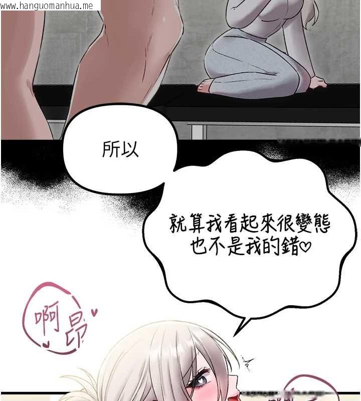 韩国漫画男人配额制韩漫_男人配额制-第45话-欢迎再度光临在线免费阅读-韩国漫画-第41张图片