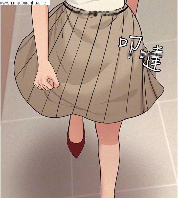 韩国漫画华尔街夜色韩漫_华尔街夜色-第21话-在公厕被灌爆在线免费阅读-韩国漫画-第169张图片