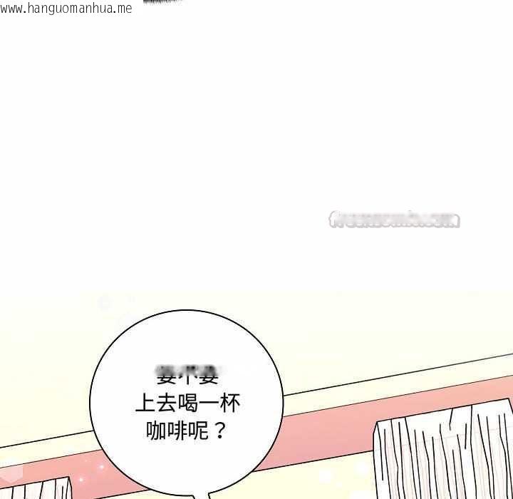 韩国漫画脱序教师韩漫_脱序教师-第10话在线免费阅读-韩国漫画-第120张图片