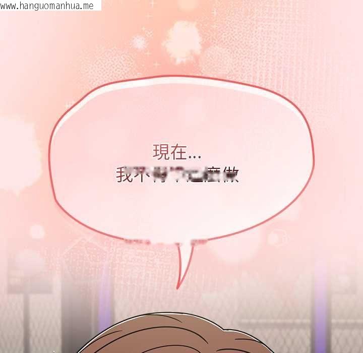 韩国漫画热情拳击馆/抢救拳击馆大作战韩漫_热情拳击馆/抢救拳击馆大作战-第71话在线免费阅读-韩国漫画-第29张图片