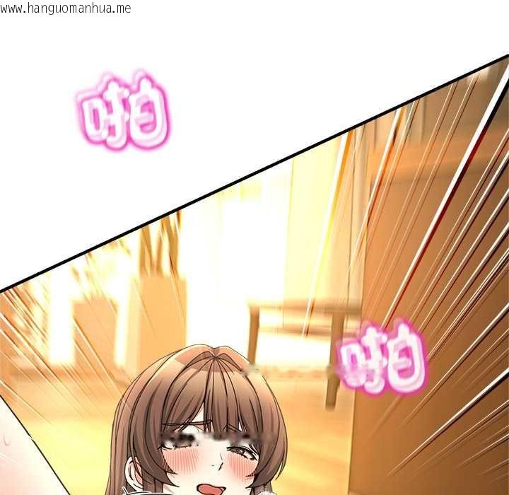 韩国漫画男人止步韩漫_男人止步-第54话在线免费阅读-韩国漫画-第7张图片