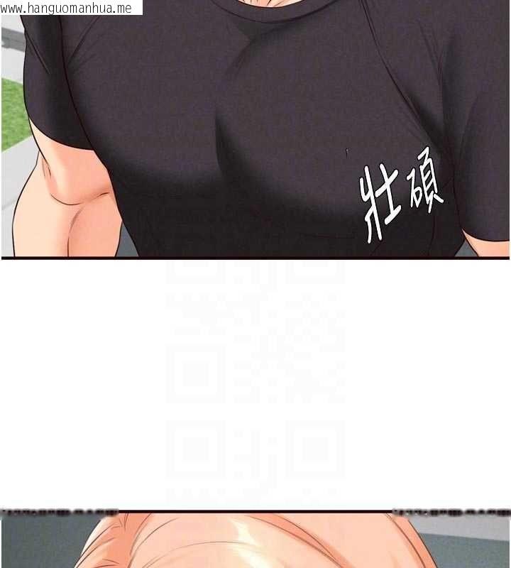 韩国漫画熟女自助餐韩漫_熟女自助餐-第86话-爱情事业两得意在线免费阅读-韩国漫画-第34张图片