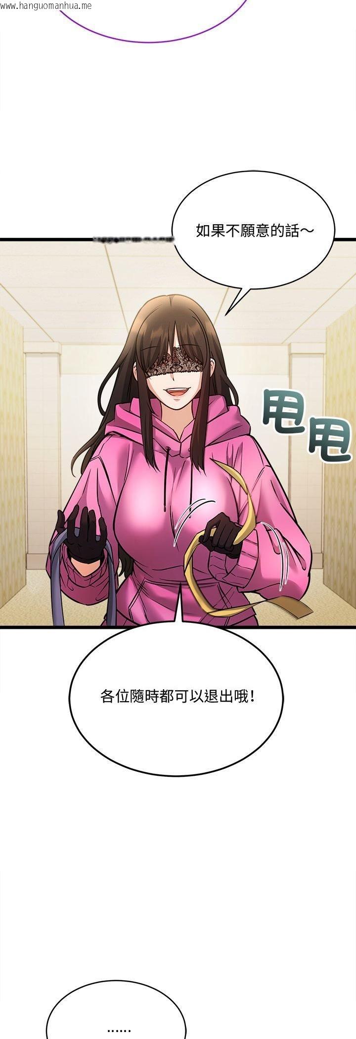 韩国漫画财富爱情二选一韩漫_财富爱情二选一-第1话在线免费阅读-韩国漫画-第28张图片