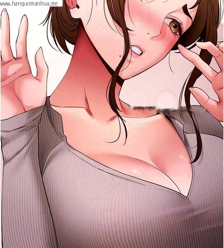 韩国漫画拜脱拜脱App韩漫_拜脱拜脱App-第63话-丰盛的母女丼在线免费阅读-韩国漫画-第72张图片