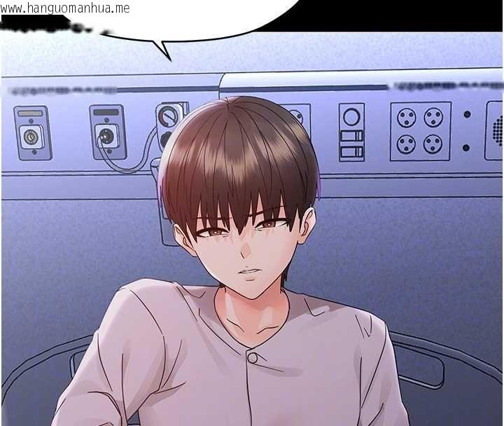 韩国漫画幼惑韩漫_幼惑-第27话-小妈，妳永远别想逃在线免费阅读-韩国漫画-第101张图片