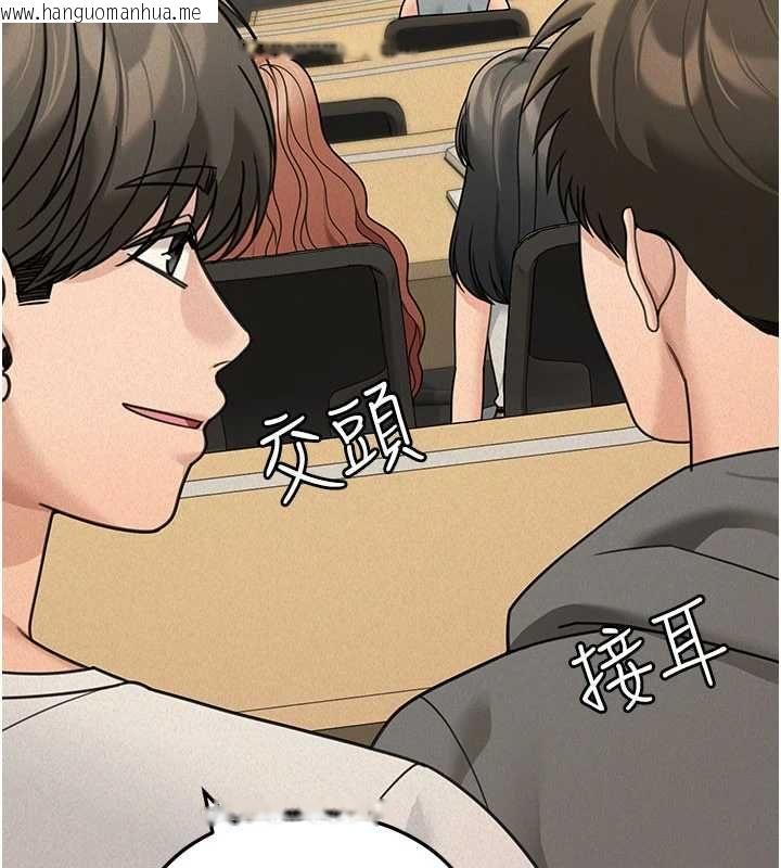 韩国漫画华尔街夜色韩漫_华尔街夜色-第21话-在公厕被灌爆在线免费阅读-韩国漫画-第24张图片