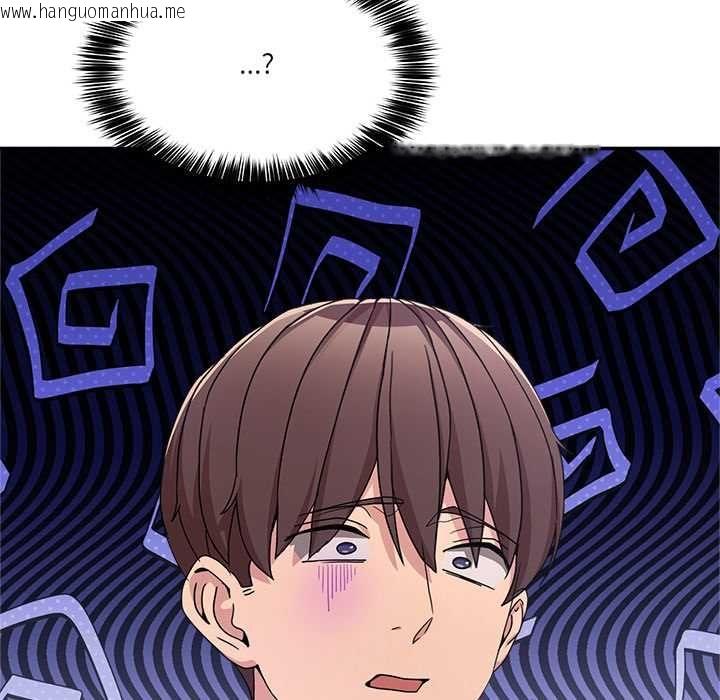 韩国漫画男人止步韩漫_男人止步-第54话在线免费阅读-韩国漫画-第144张图片