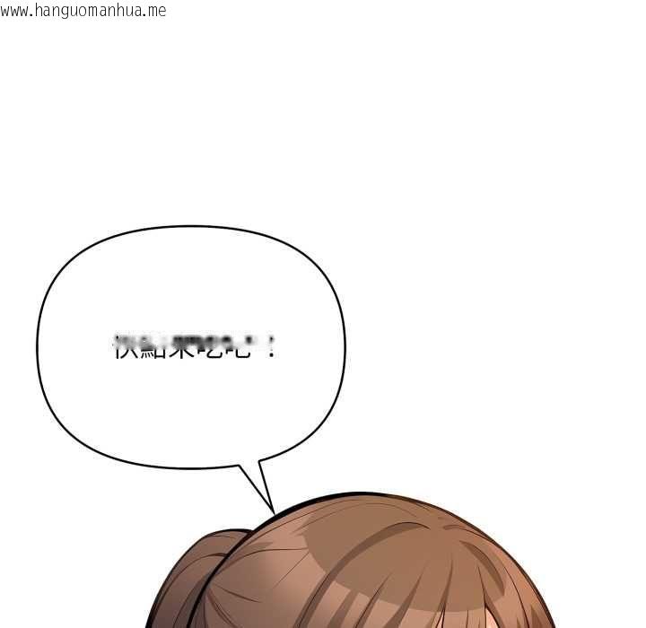 韩国漫画刺激的速食店大夜班韩漫_刺激的速食店大夜班-第11话在线免费阅读-韩国漫画-第73张图片