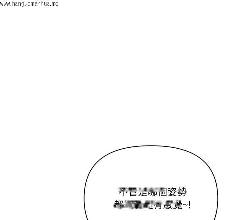 韩国漫画刺激的速食店大夜班韩漫_刺激的速食店大夜班-第11话在线免费阅读-韩国漫画-第143张图片