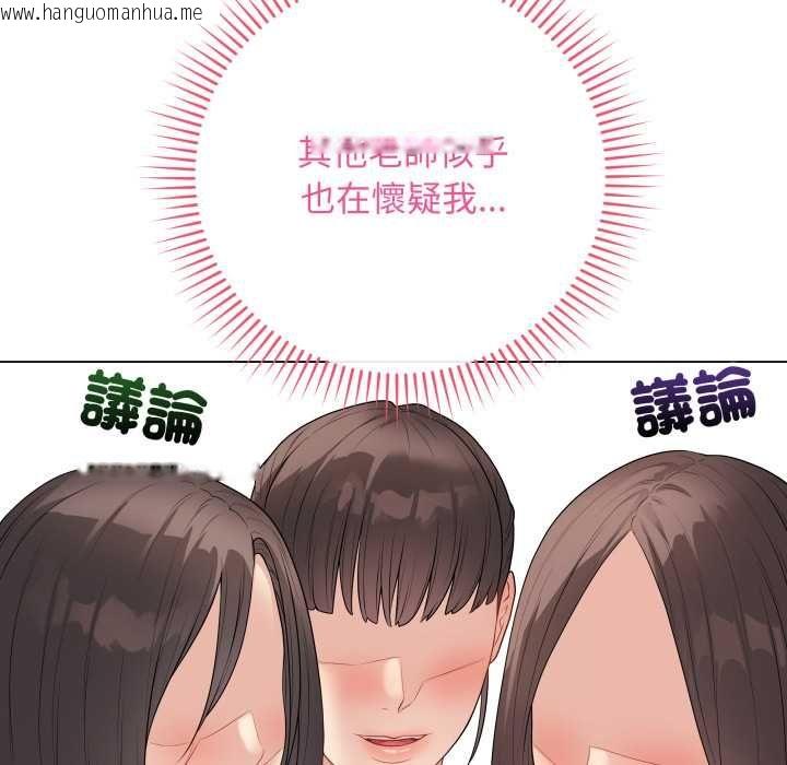 韩国漫画最后的冲刺/冲刺重考班韩漫_最后的冲刺/冲刺重考班-第60话在线免费阅读-韩国漫画-第17张图片