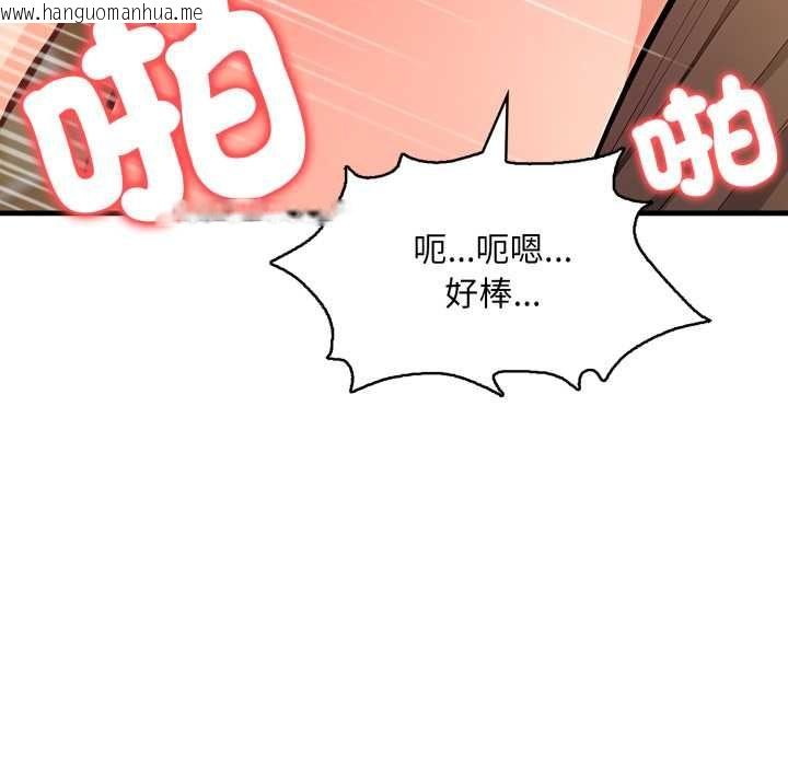 韩国漫画刺激的速食店大夜班韩漫_刺激的速食店大夜班-第11话在线免费阅读-韩国漫画-第117张图片