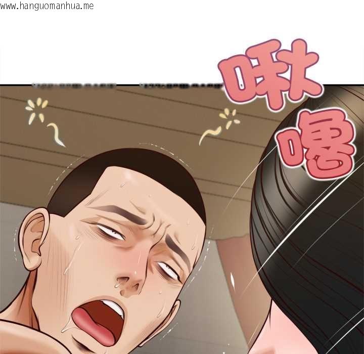 韩国漫画无限轮回的一天韩漫_无限轮回的一天-第8话在线免费阅读-韩国漫画-第36张图片