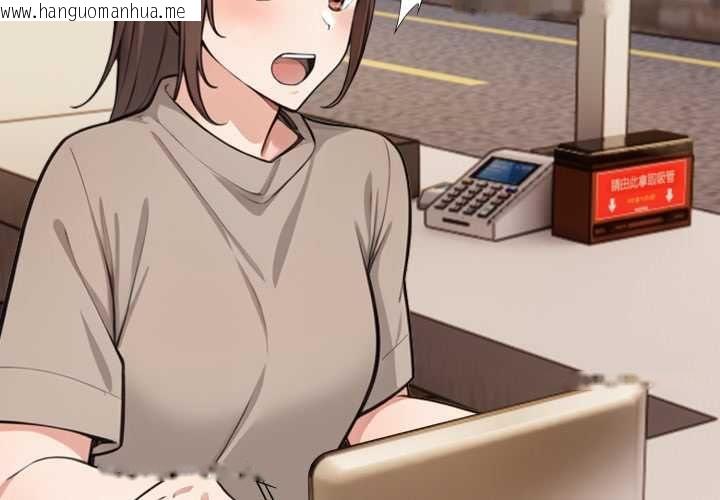 韩国漫画刺激的速食店大夜班韩漫_刺激的速食店大夜班-第11话在线免费阅读-韩国漫画-第3张图片