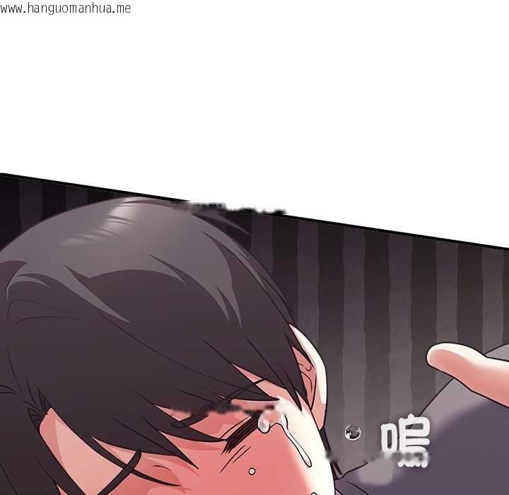 韩国漫画扑通扑通终极密码韩漫_扑通扑通终极密码-第15话在线免费阅读-韩国漫画-第114张图片