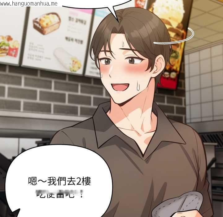 韩国漫画刺激的速食店大夜班韩漫_刺激的速食店大夜班-第11话在线免费阅读-韩国漫画-第58张图片